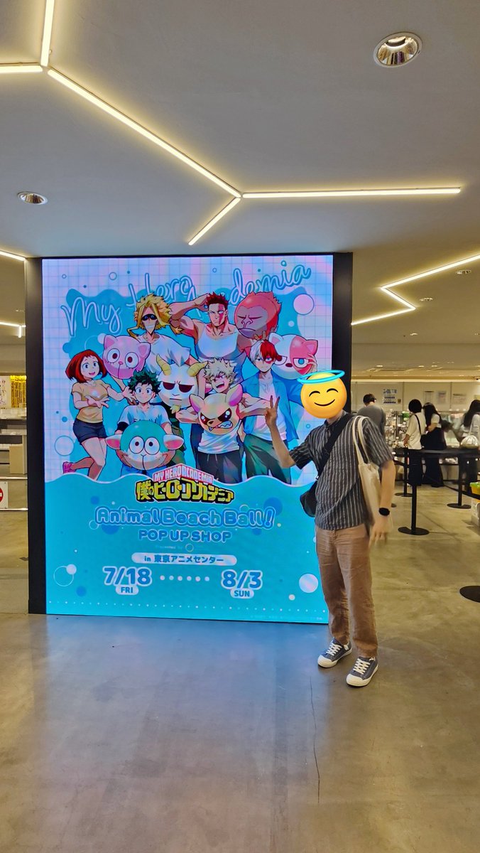 渋谷アニメセンターのPOP UP SHOPにやってきました！
等身大パネルと一緒に写真を撮っているファンの方がたくさんいて、嬉しかったです☺️
来週末（8/3）までの期間限定なので、ぜひ見に来てくださいね！
#僕のヒーローアカデミア
#アニマルビーチボール