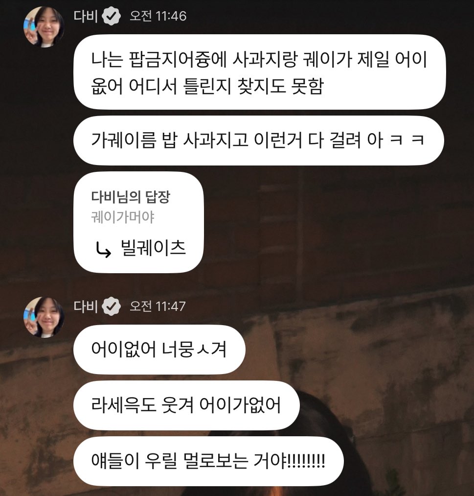 cl0u_db's tweet image. 아니진짜웃겨죽겟네
궤이레좌 샤갈 ㅠㅠ