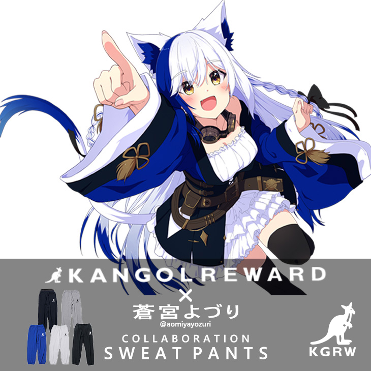 KANGOLREWARD's tweet image. 蒼宮よづりさんとのコラボアイテムが残り1時間で受注締め切りとなります🔥
ここでしか手に入らない受注期間限定アイテムとなりますので是非お買い求めください🙌
詳細・ご購入はコチラ👇
kangolreward.jp/SHOP/202372/24…
#KANGOL #KANGOLREWARD #KGRW #カンゴール #蒼宮よづり
@aomiyayozuri