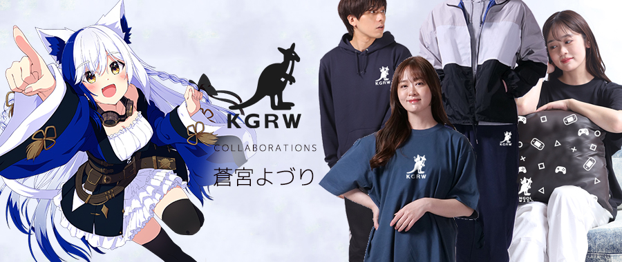 KANGOLREWARD's tweet image. 蒼宮よづりさんとのコラボアイテムの受注予約が終了しました✨
最後まで大変多くのご注文ありがとうございました‼️
発送・お届けまで今しばらくお待ちくださいませ🚚
蒼宮よづりさん、関係者の皆様、お客様 ありがとうございました🌈
#KANGOL
#KANGOLREWARD
#KGRW
#蒼宮よづり