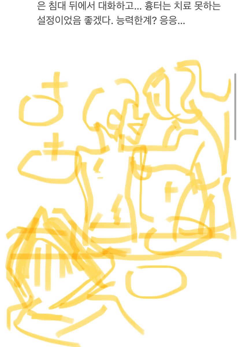cornsalad_237's tweet image. λ―Έμν΄μ νΈμΉλ€.. νκ³ μΆμ μμ¬λ λ§μλ° λ§¨λ μκ°μ΄ μμ΄μ λ¬νμμ λλκ³ , λλκ³ β¦
μ λ μ κ° λ―Έμμ π
(μμ¬ μ 리 λ©λͺ¨ μ΄λ°μμΌλ‘ ν΄λ‘λλ€..γ
γ
)
