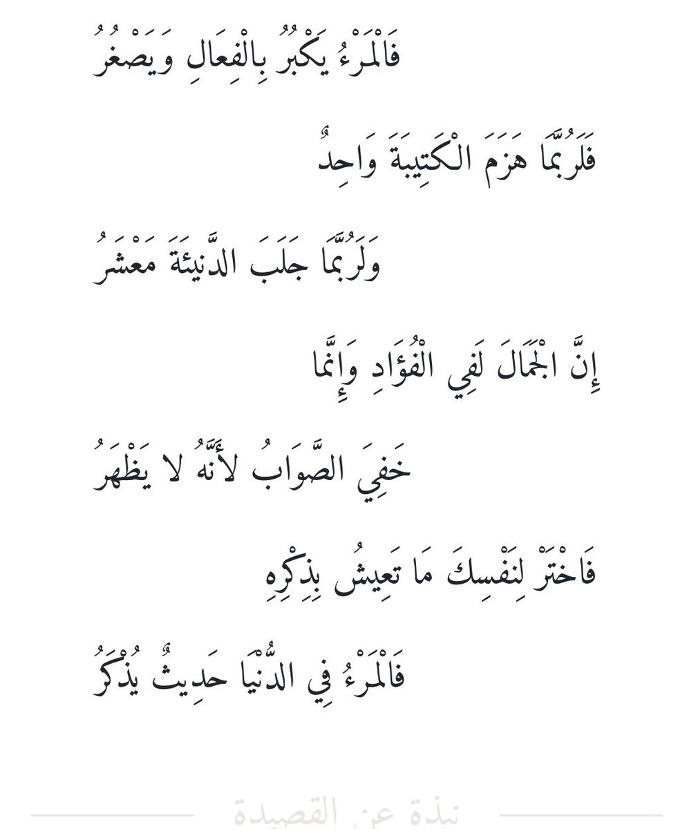 تمام الملاحة tweet media
