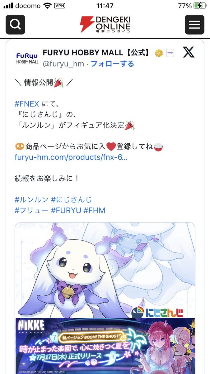 K33161813d's tweet image. なん…だと、欲しい
