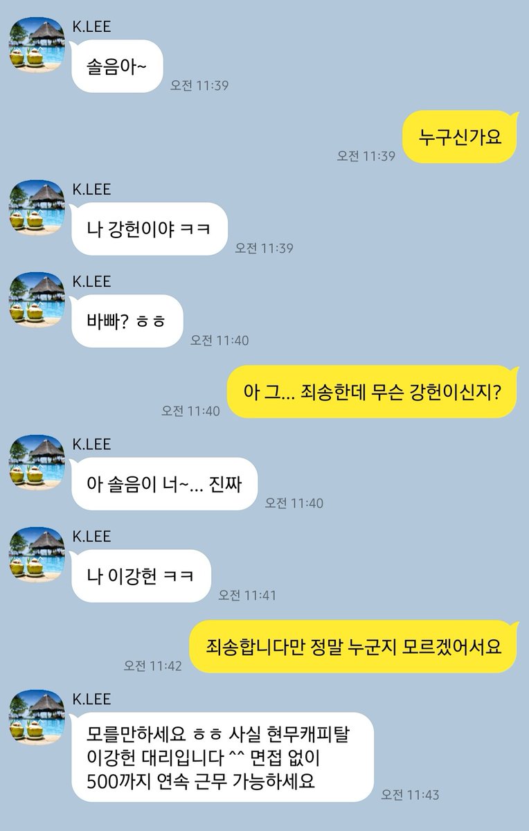 nonlovecp's tweet image. 최솔