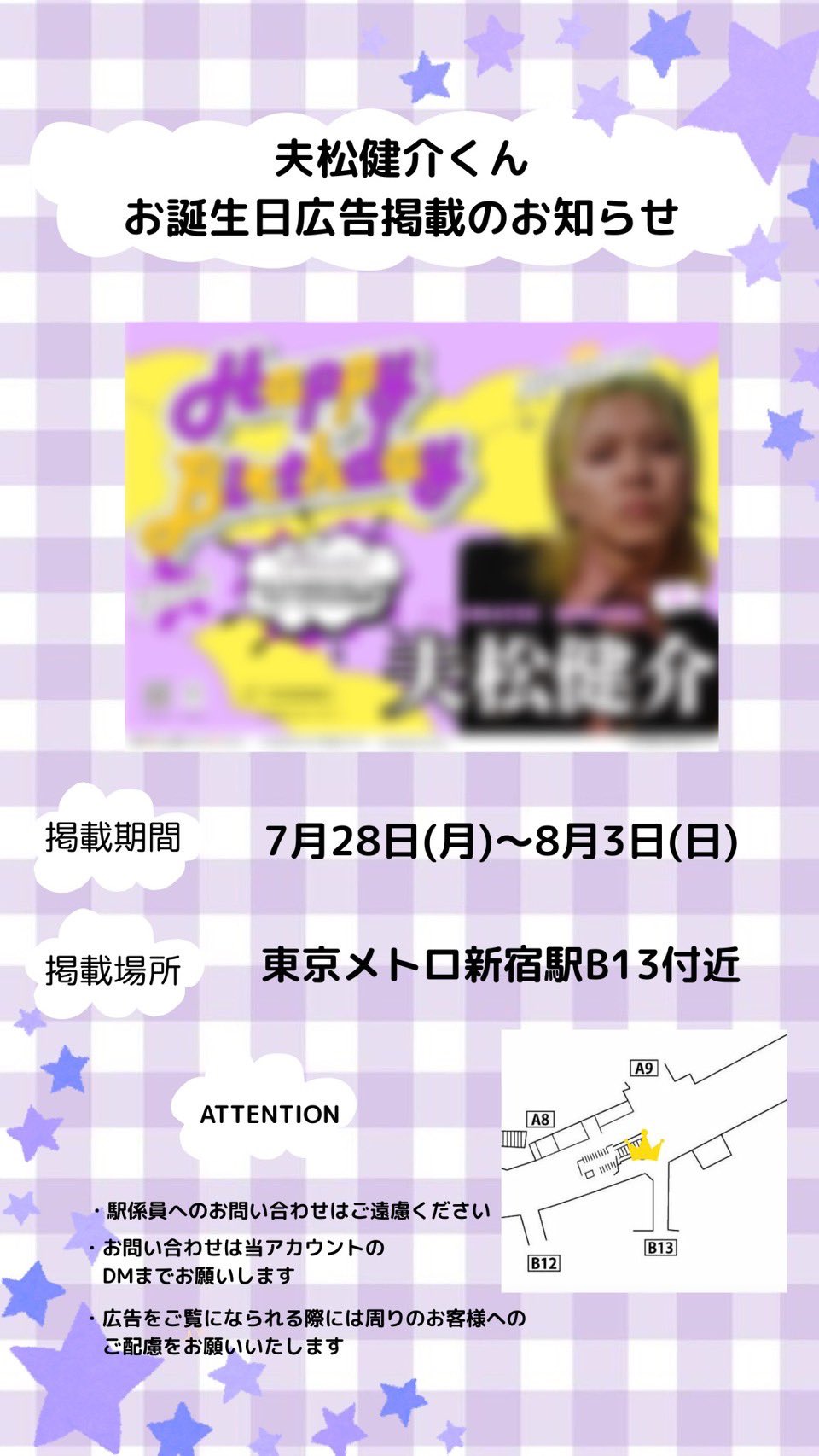 夫松健介 パネル iCON Z 〜Dreams For Children〜 on X: 