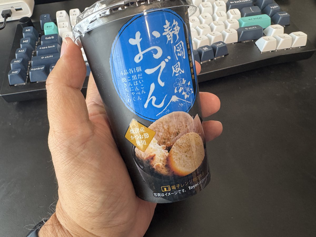 MobileHackerz's tweet image. 小腹空いたとき用おでんカップ(常温保存可)を大量にポチった。ダイエッターにやさしい1カップ84〜163kcal、冷やしてもうまい。
3ple.jp/pay4ship/item/…