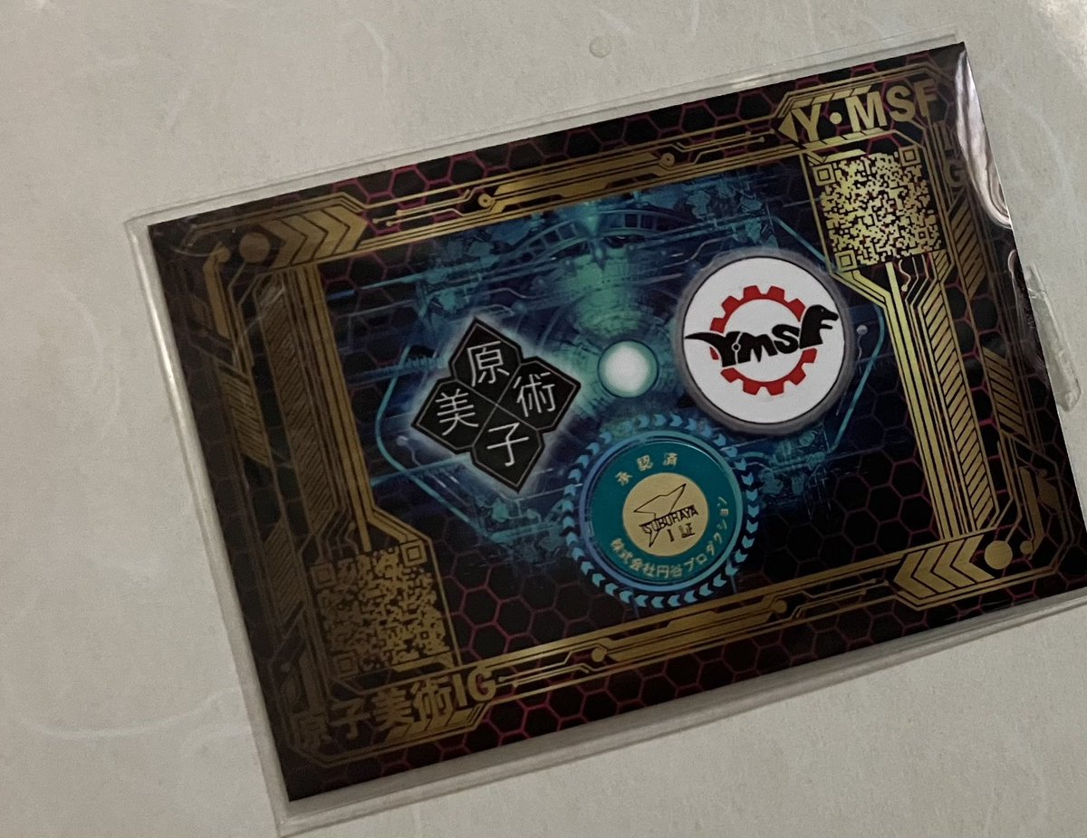 スーフェス会場限定品】 金ゴジラ Y・MSF LLC/さくらトイズ ソフビ