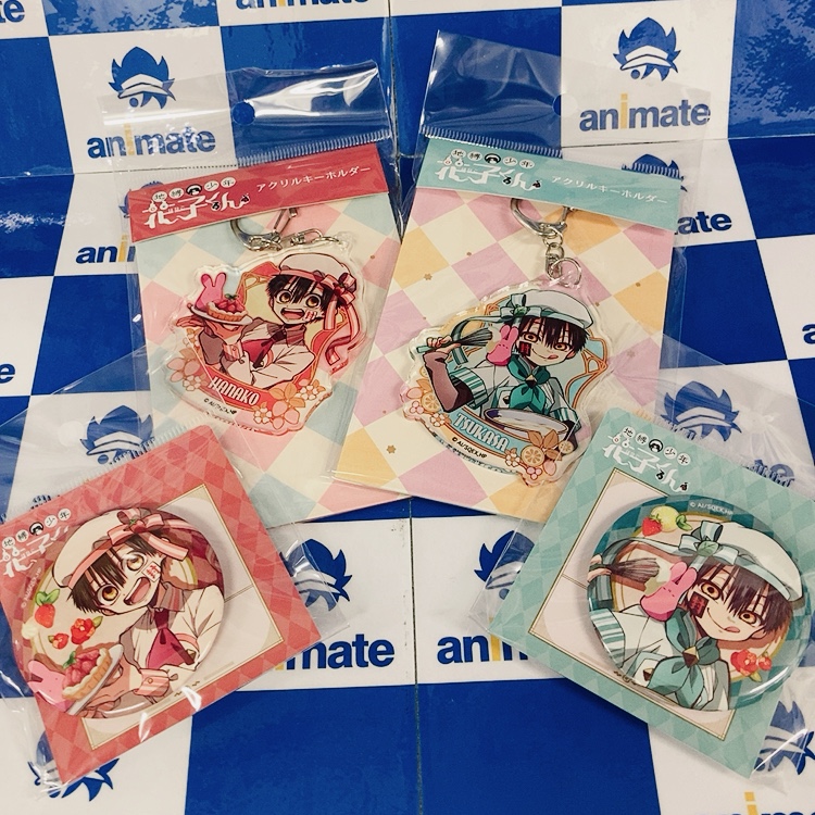 animateoomiya's tweet image. 【🌟キャラグッズ情報🌟】

🔽地縛少年花子くん
🌸アクリルキーホルダー パティシエ
🌸缶バッジ パティシエ

アニメイト大宮にて
好評発売中マメ🎶

是非この機会にお越しくださいマメ👀✨

#花子くん #花子くんアニメ