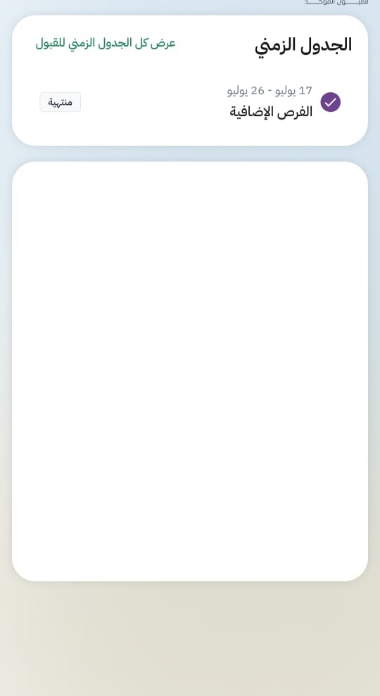 Abdullah A. Al.Zahrani tweet media