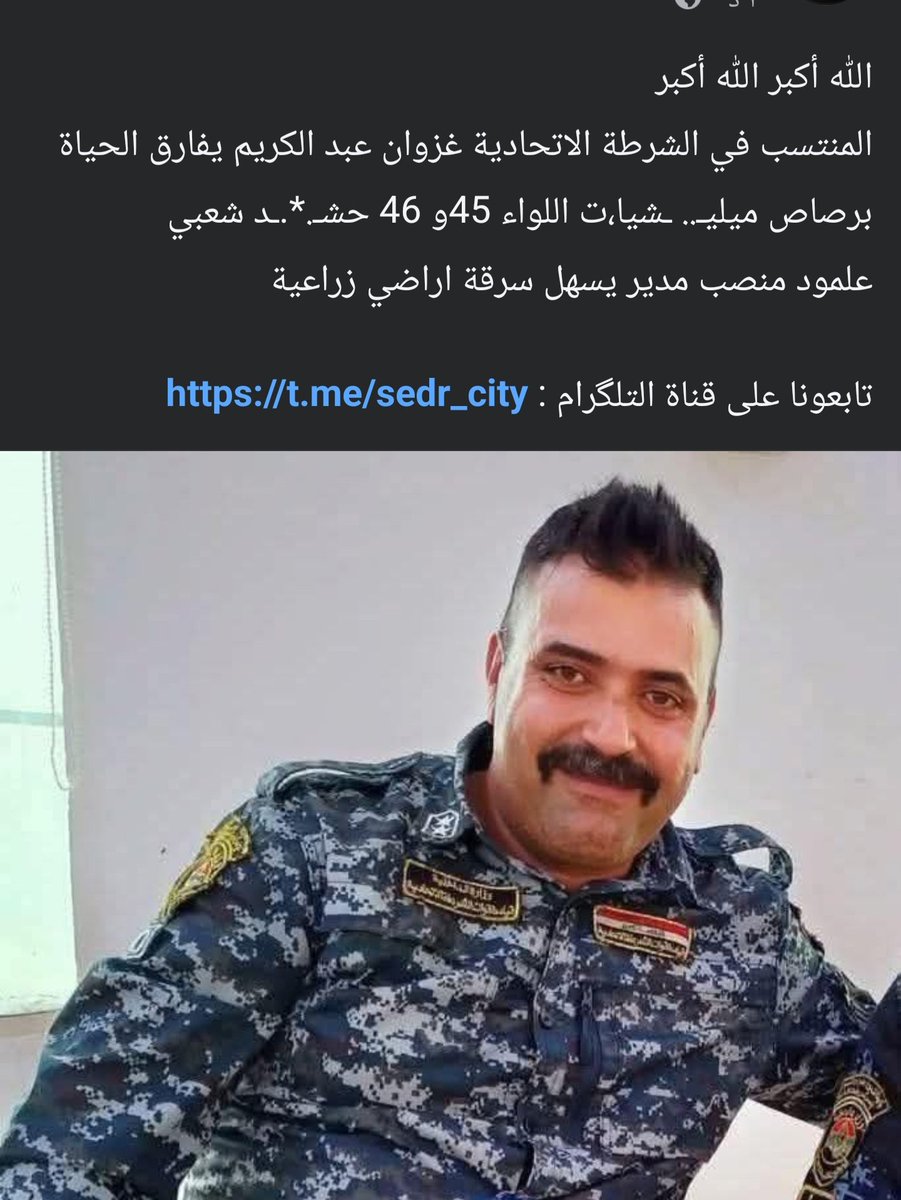 Mustafa115251's tweet photo. @Hber_iq https://t.co/8ESrsUWWx1