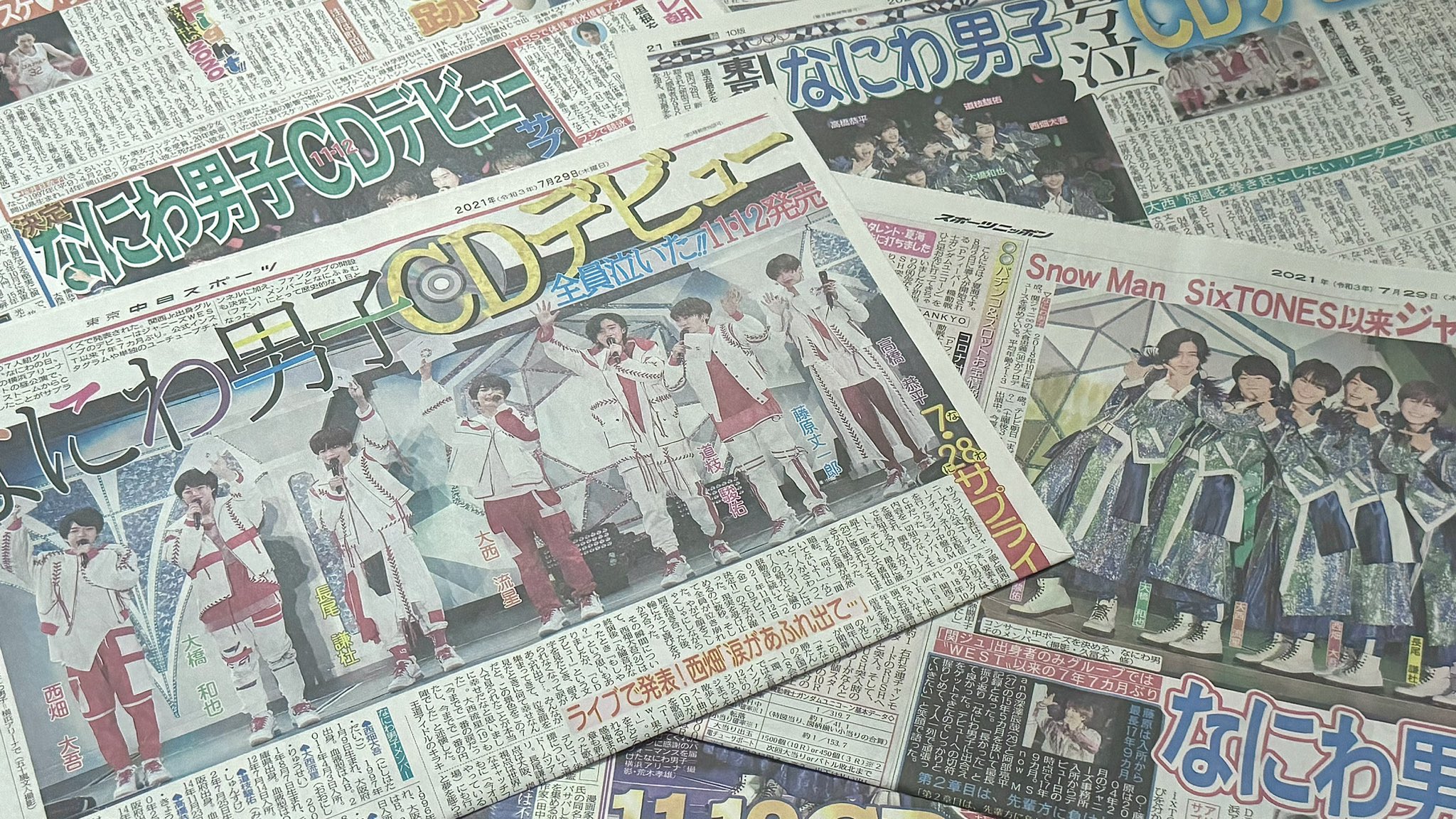 なにわ男子新聞 ④7月29日 スポーツ新聞 なにわ男子 4紙セット - メルカリ