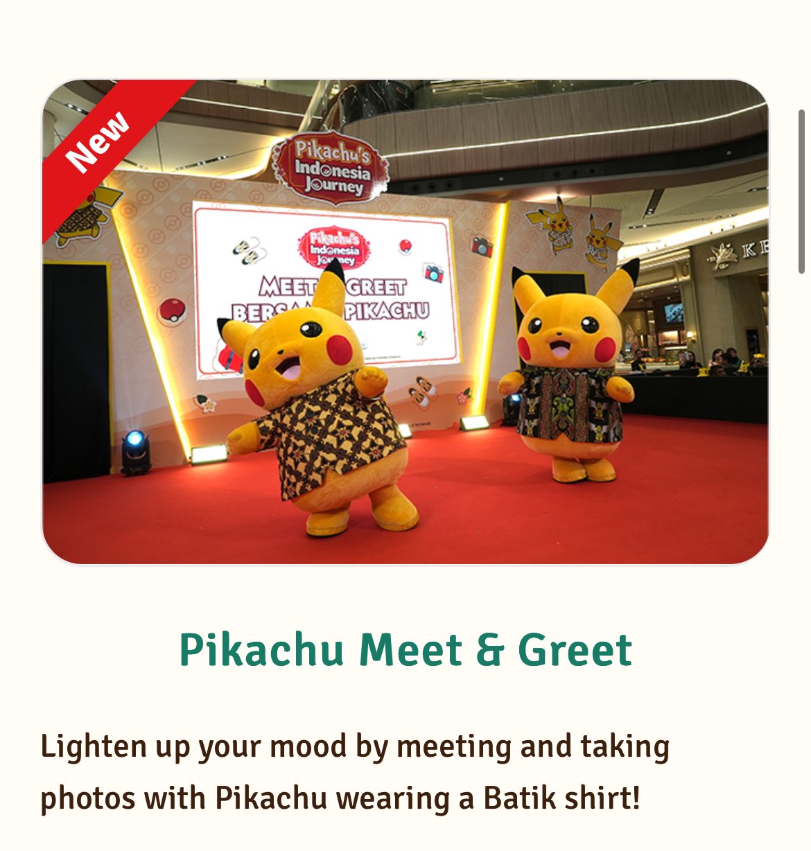 【ポケカ】あばれる君✖️ピカチュウ　豪華景品いっぱいキャンペーン！ PR 駿河屋 - 【買取】320/SM-P[P]：あばれる君（ポケモンカードゲーム）