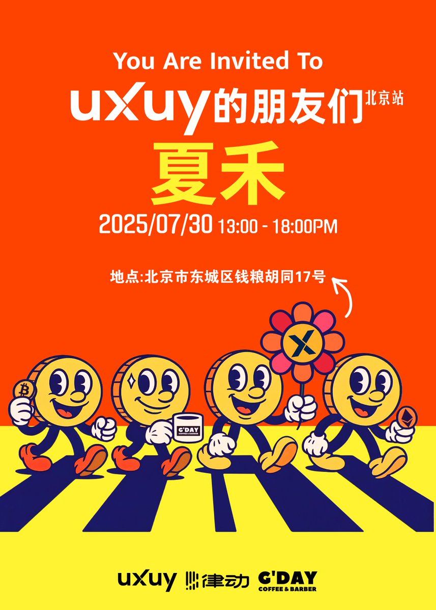 xiaheth's tweet image. 下周三又有活动喽,UXUY北京站!北京的宝子们可以去聚一下~
每次大家都感慨北京web3er越来越少,但每次线下活动又蛮多人的,可能是工种不一样吧,web3还有很多默默的建设者和参与者!
UXUY注册链接,最近产品在拉新,经常有一些抽奖活动,撸毛将可以来试一下:uxuy.com/join/HdDdXKgeF…
@uxuycom…