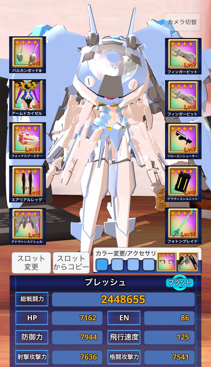 camillo7's tweet image. 久し振りにコード更新!
いつもの洋服コーデで無く、メカ娘にしてみました。
チャームポイントはヘッドバルカン✨
この位置のバルカンは装備的にも破綻が無くて良いと思う😊
アリーナ攻略で物凄く安定しているので参考にしていただければ幸い。
共闘、フレバトもご自由にどうぞ🐾
uoecD5yN…
