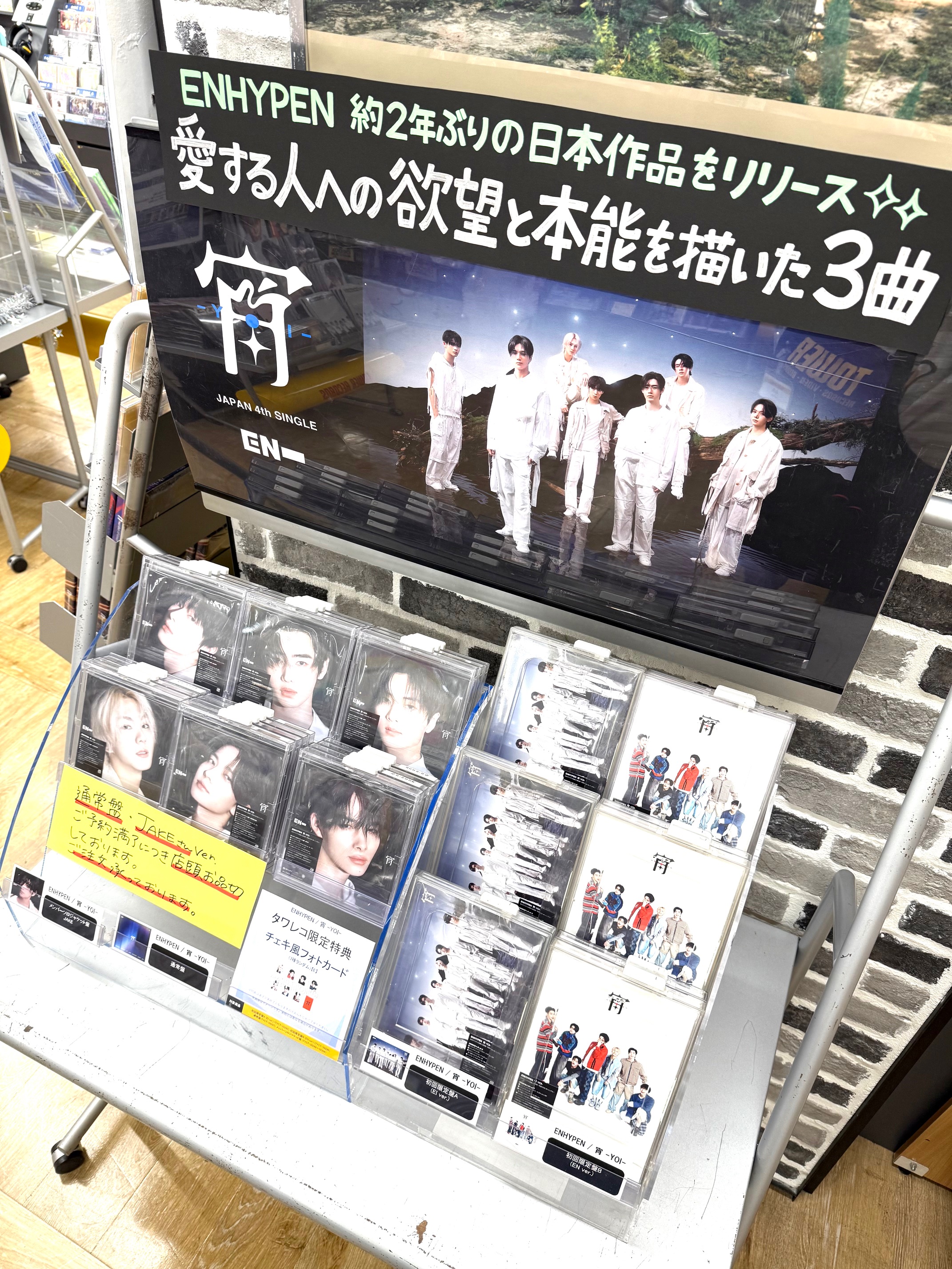 タワーレコード町田店 on X: 