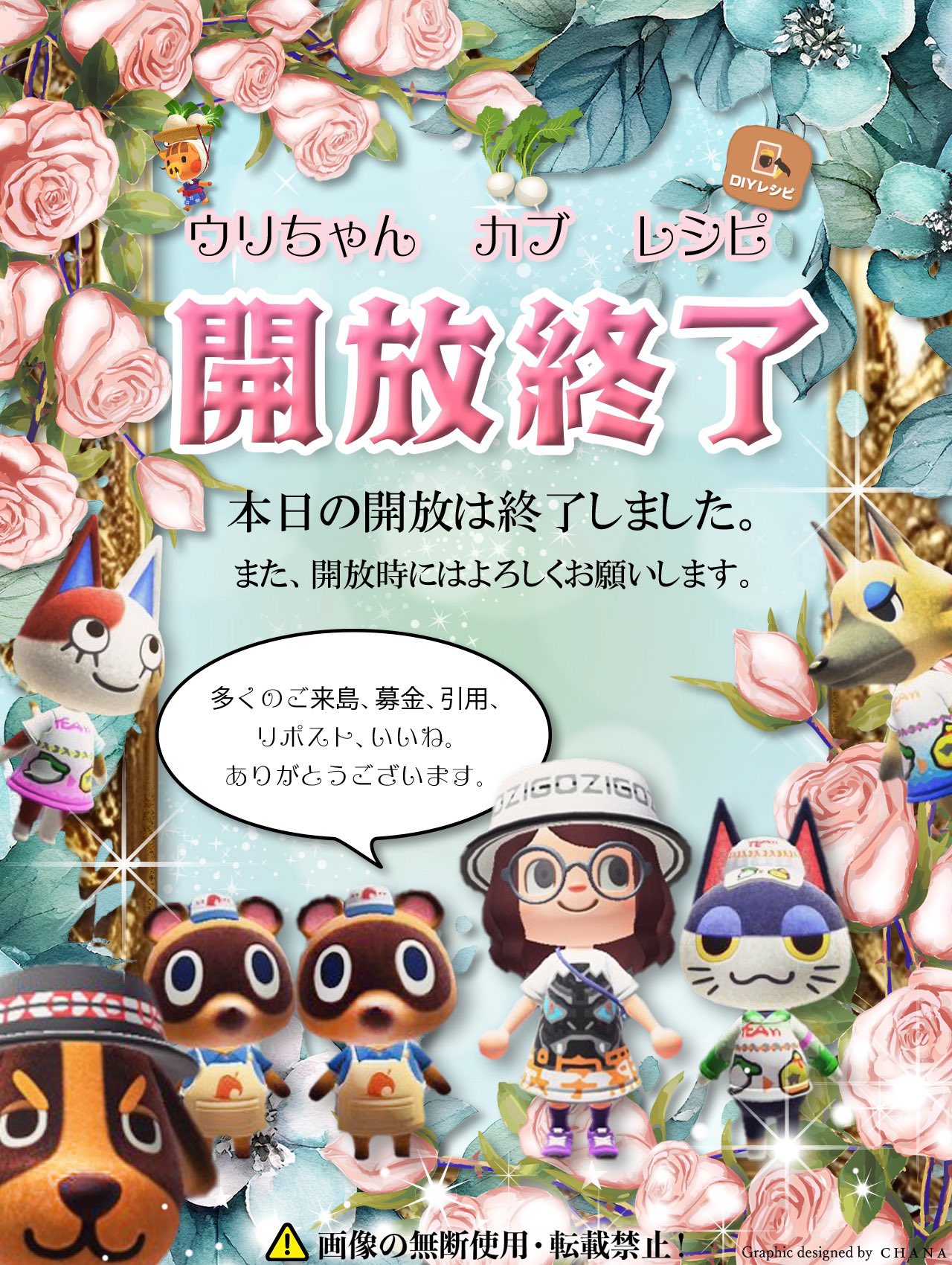 R様♡ありがとうございます♡ わざとコケてみたりして、この手をとってほしいよっっ
