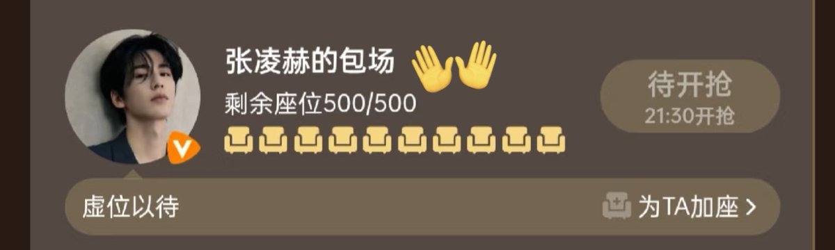 everydayzlh's tweet image. #zhanglinghe shows his support for Dilireba&apos;s new drama, Sword Rose, that will start airing tonight by providing 500 cloud bookings for everyone to watch it😉