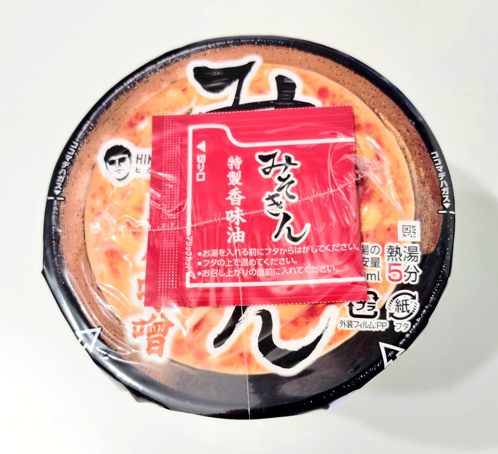 maikom04's tweet image. Rくんのお昼ごはん🎶😁
今日は私も少しだけ一緒に練習しました🎶⚾️
以前グラウンド練習時、こぼれてきたボールを結構距離のあったコーチに投げて返したら、数名のコーチに「ナ〜イスピッチ〜ング!!😆」と褒めていだだけて、普段からキャッチボールしていてよかったと思いました✨ 笑