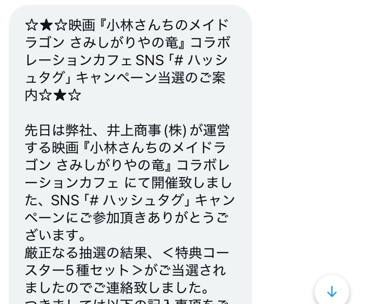 tanu_emon's tweet image. ！！！

ありがとうございます…！！！🙏😭