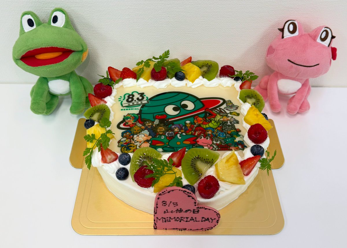 YAMASA_PR's tweet photo. 今日は8月3日‼
✨🎂✨🎂✨
 🐸山佐の日🐸
✨🎂✨🎂✨

#8月3日は山佐の日
#8月8日は超山佐プレミアムDAY https://t.co/iM6JgxaHIc