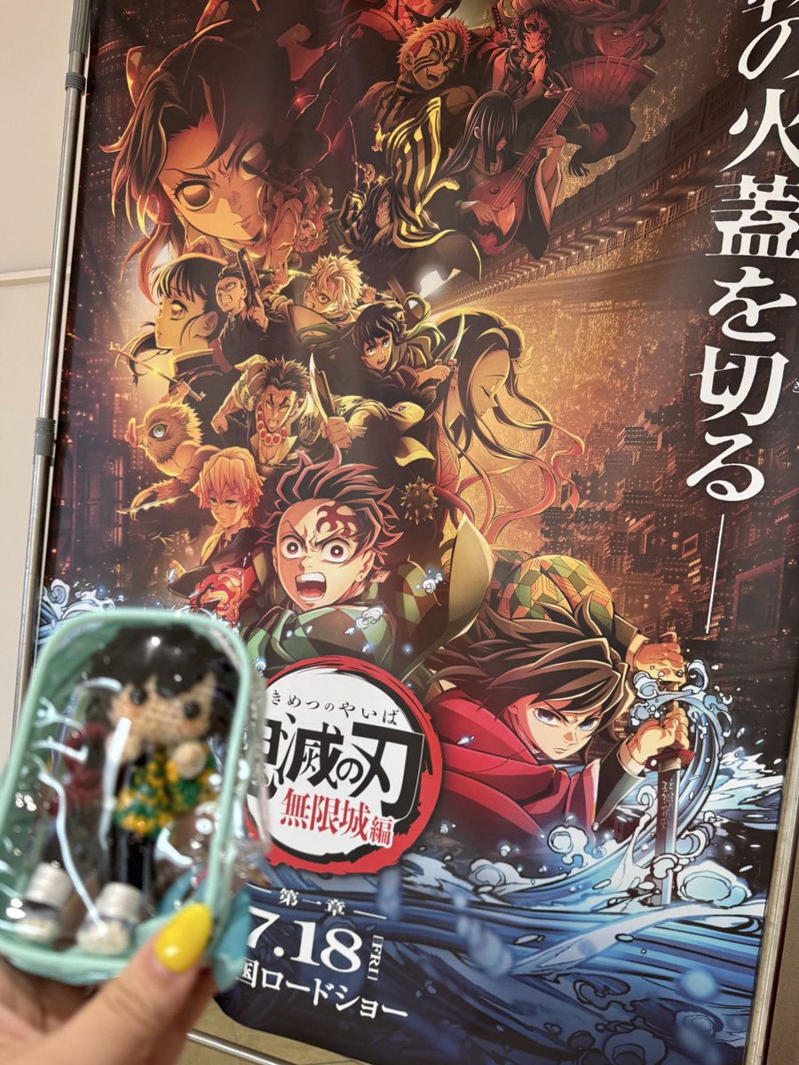 Rikachis2's tweet image. は〜！凄かった！！
第2章と第3章も楽しみ〜☺️💖