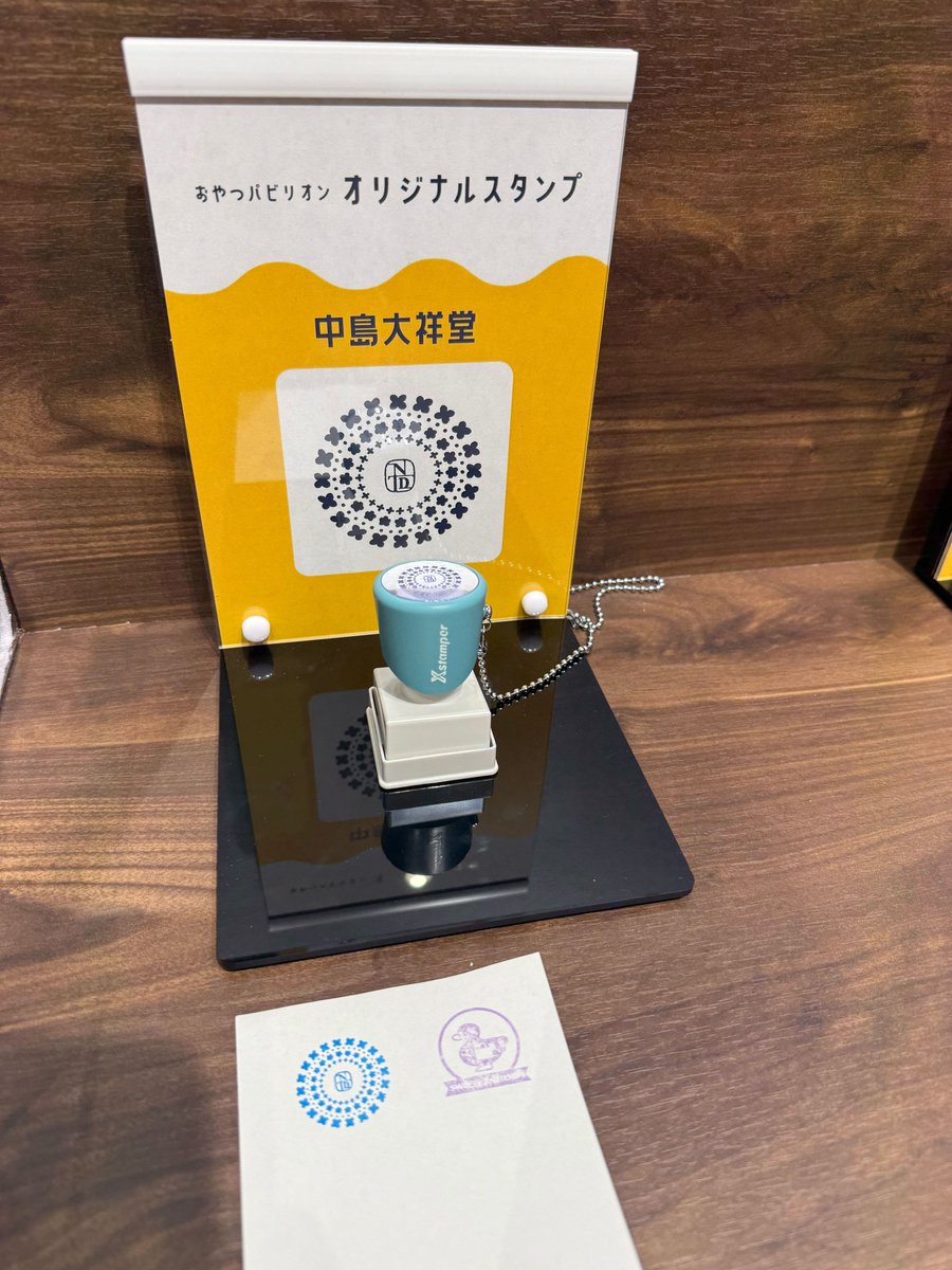 万博【ORA外食パビリオン 宴〜UTAGE〜】に、スタンプラリーが追加され