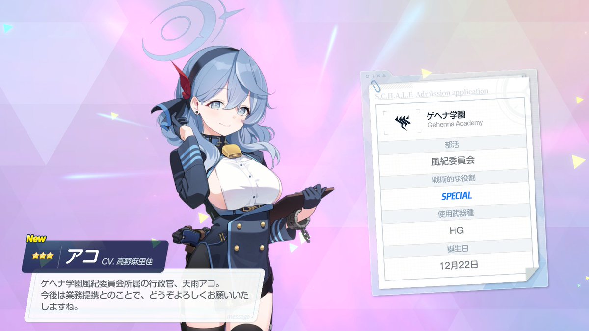 magatsuki_miko's tweet image. やっと来た