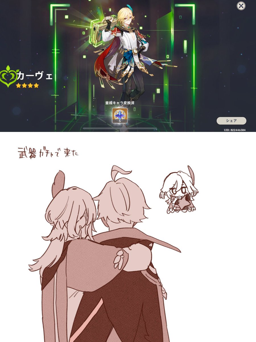 nrheppoko's tweet image. 自分のこれ好き再掲　アルカヴェです