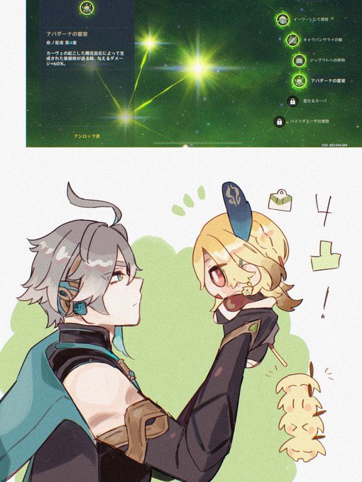 nrheppoko's tweet image. 自分のこれ好き再掲　アルカヴェです