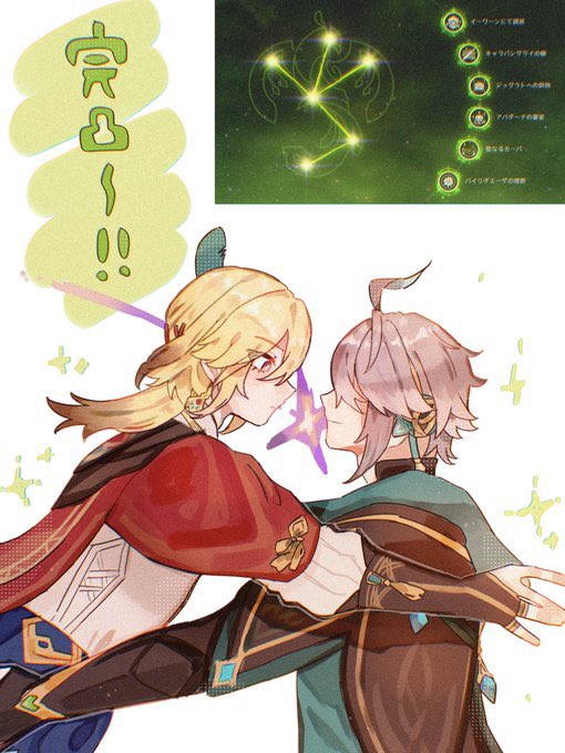 nrheppoko's tweet image. 自分のこれ好き再掲　アルカヴェです
