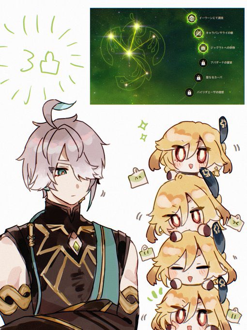 nrheppoko's tweet image. 自分のこれ好き再掲　アルカヴェです