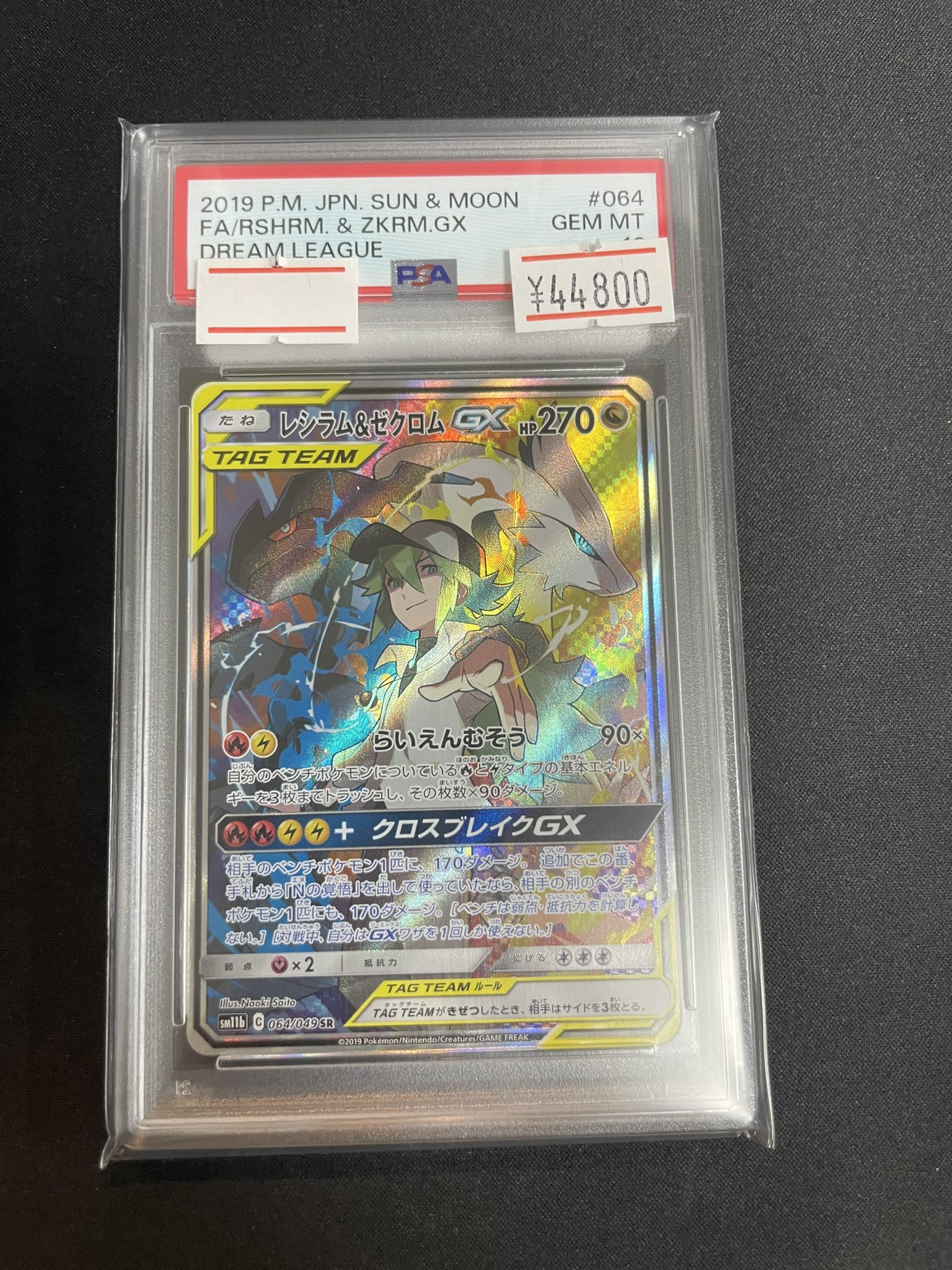 インプラカブル sp PSA10 G1G1」PSA/CGC鑑定カードケース(1枚入り) シルバー/ブラック | G1G1
