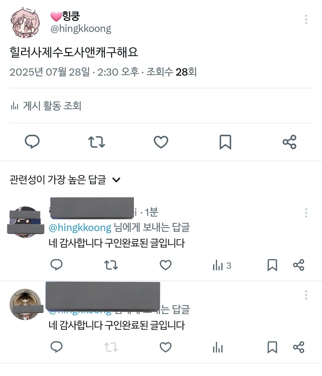hingkkoong's tweet image. 뭐지? 장사방해하지말고 나가셍요