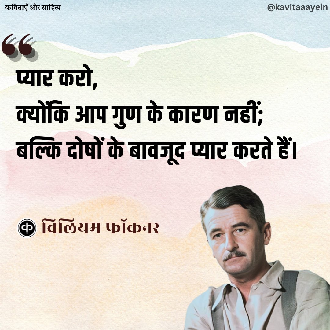 कविताएँ और साहित्य (@kavitaaayein) on Twitter photo 