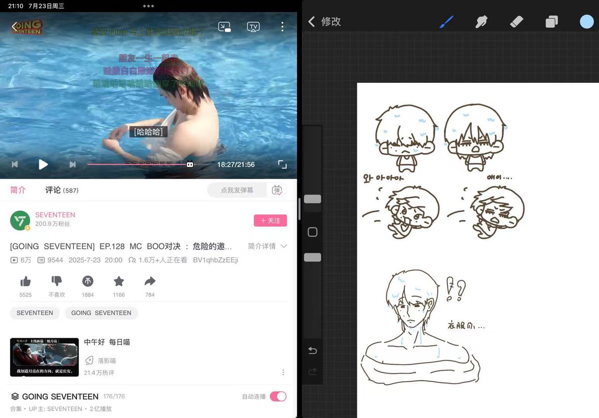 JbeforeHope's tweet image. 之前杂七杂八的东西，存一下档