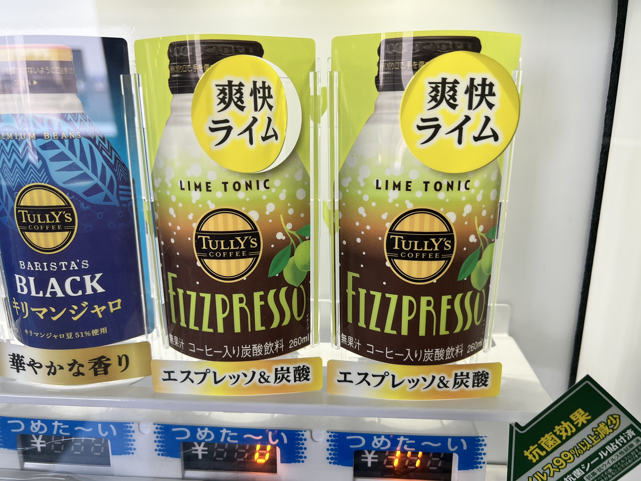 もろこママ　専用ページ 宇都宮での糸リフトと脂肪吸引 | TikTok