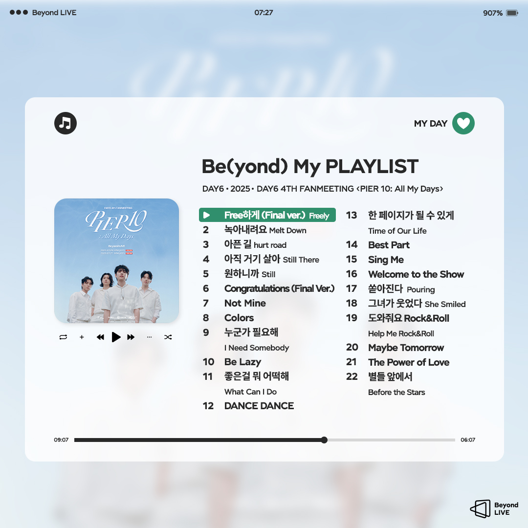 Beyond_LIVE's tweet image. Beyond LIVE - DAY6 4TH FANMEETING &lt;PIER 10: All My Days&gt;
๐ง
Be(yond) My PLAYLIST
; DAY6
โฒโ โฒ โโ โฒ โฒ
โฒ๋ณ๋ค ์์์ โพโ.ห โ โฒ โ๏ฝก
โโ โฒโ โ โน โ . โ
โน ๐ฉ๐๐๐๐๐ ๐๐๐ ๐บ๐๐๐๐ โ โ
#DAY6 #๋ฐ์ด์์ค
#DAY6_4TH_FANMEETING
#PIER10_All_My_Daysโฆ