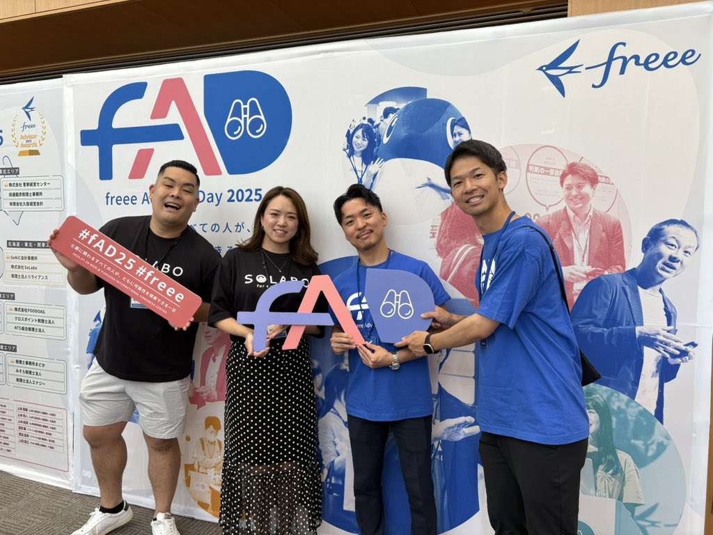 solaboshibu's tweet photo. #fAD25 #SoLabo https://t.co/RgxXcpXaCD