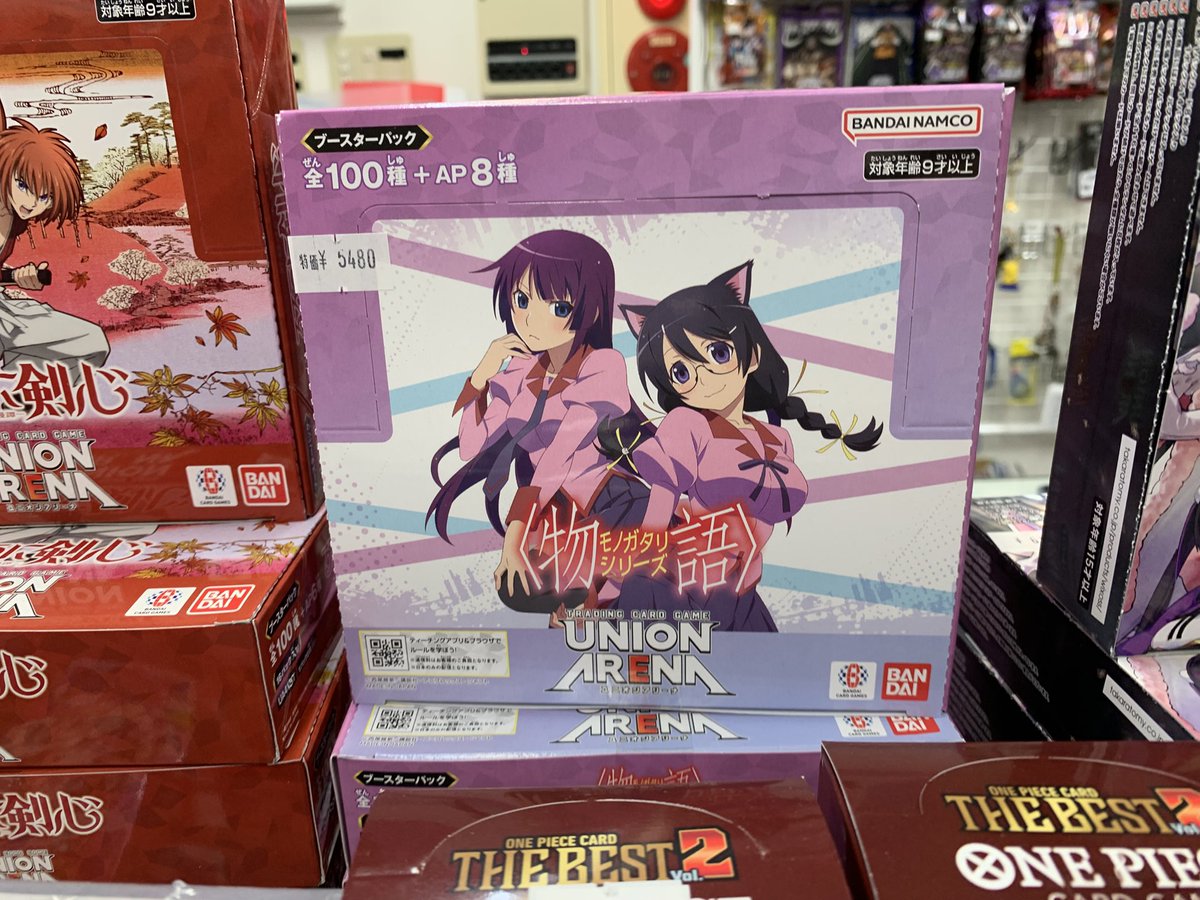cherumo2010's tweet image. 【販売情報】
#ユニオンアリーナ #ユニアリ
〈物語〉シリーズ
定価¥6160 → 特価¥5480
ユニオンアリーナブースターパック
「〈物語〉シリーズ」
1BOX定価¥6160のところ
⬇️
特価¥5480‼️にて販売中です!
数に限りがございますので、お早めにお越しください🙌
#秋葉原チェルモ