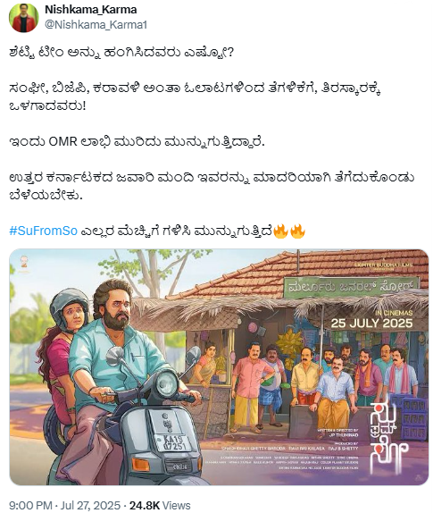 Kim Jong Joshi 🚩 tweet media