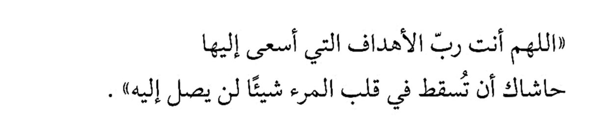 فَ | ١٩٩٤ (@70iif) on Twitter photo 