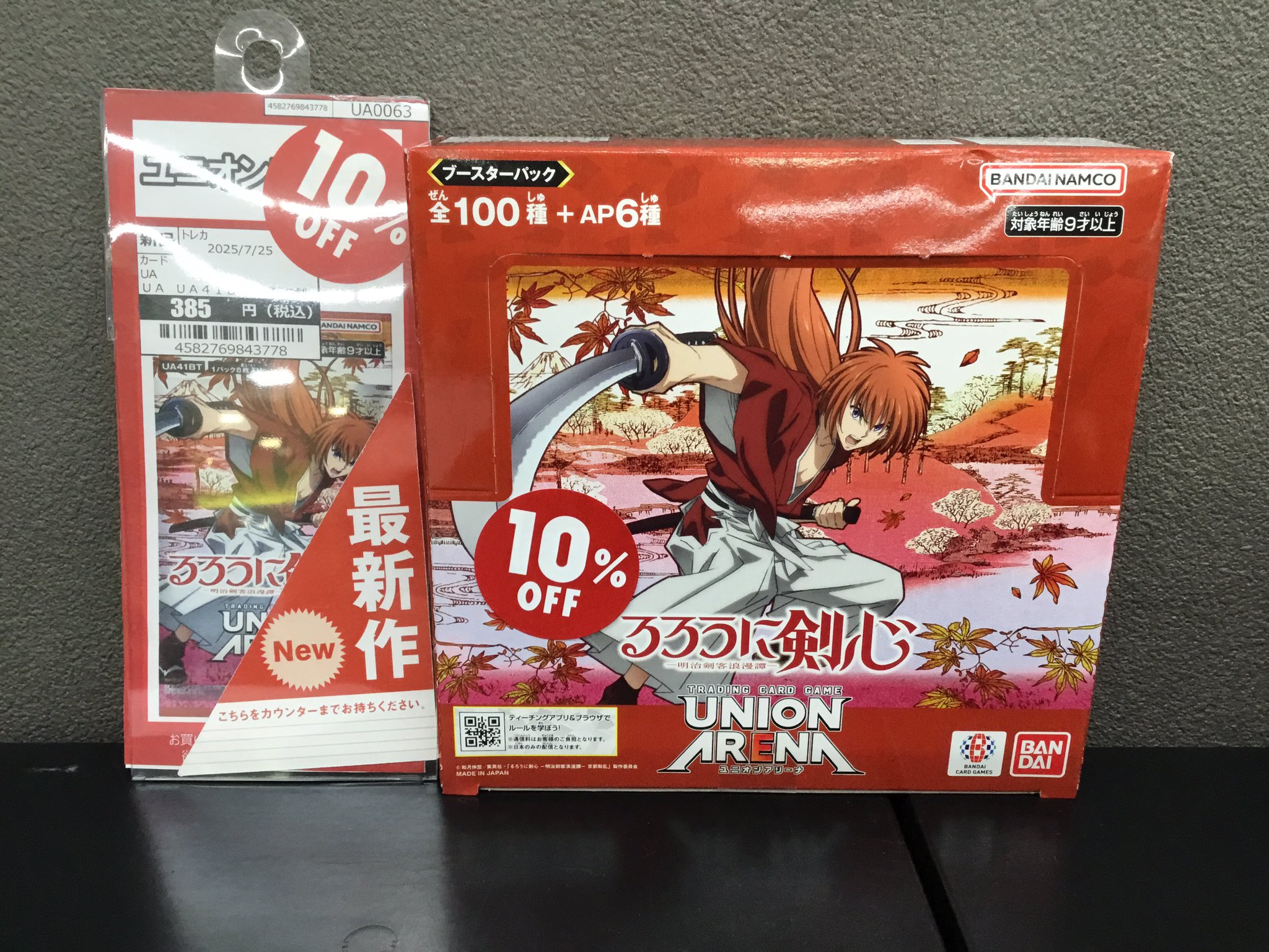 大幅値下げ　最安値　新品　未開封　ナタ 哪吒 初日記念イベント限定 トレカ10枚 Amazon.co.jp: 遊戯王 VJMP-JP228 閃刀姫－アザレア (日本語版