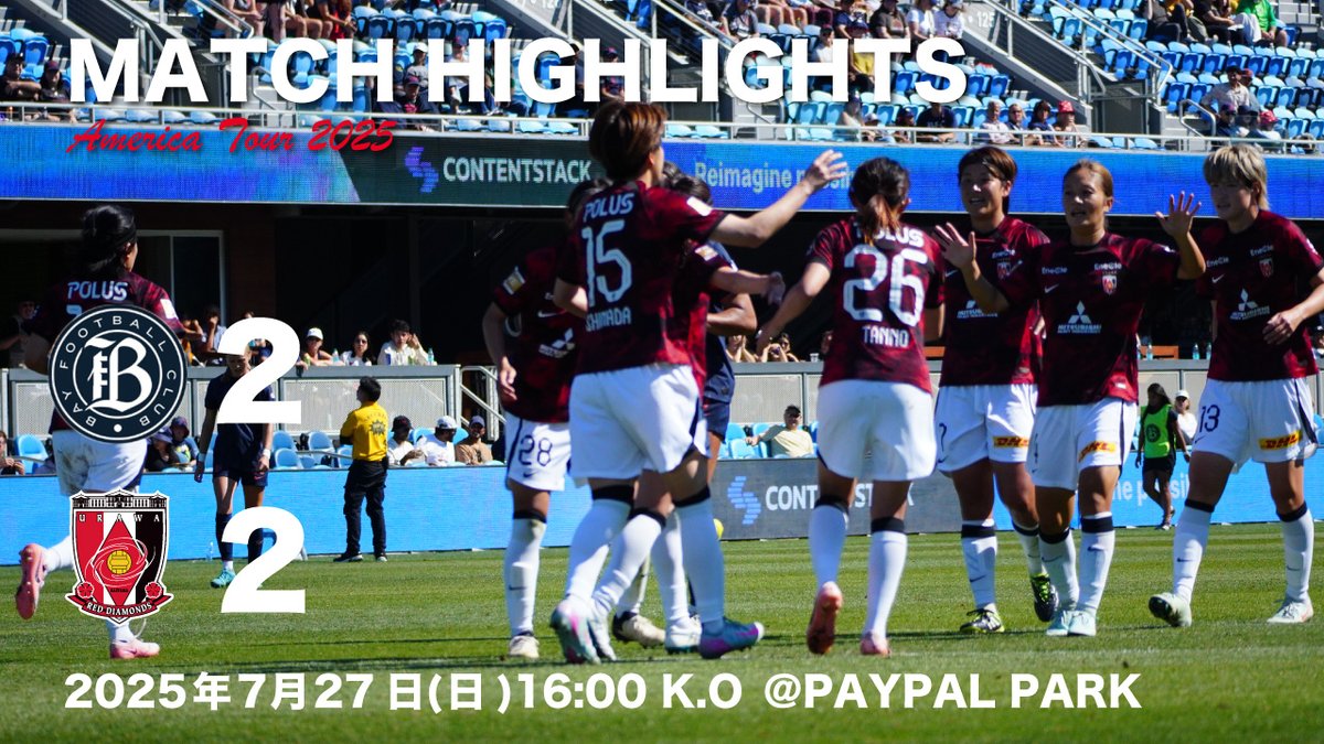 REDSLADIES's tweet image. アメリカツアー vs Bay FC のハイライト映像をYouTubeの公式チャンネルに公開いたしました。

🆚 Bay FC ハイライト映像
▶️youtu.be/Uslhz4p1Prc

映像の権利関係により #BayFC 様よりご提供いただたハイライト映像をお届けします。

#三菱重工浦和レッズレディース
#サッカー
#BeyondWE