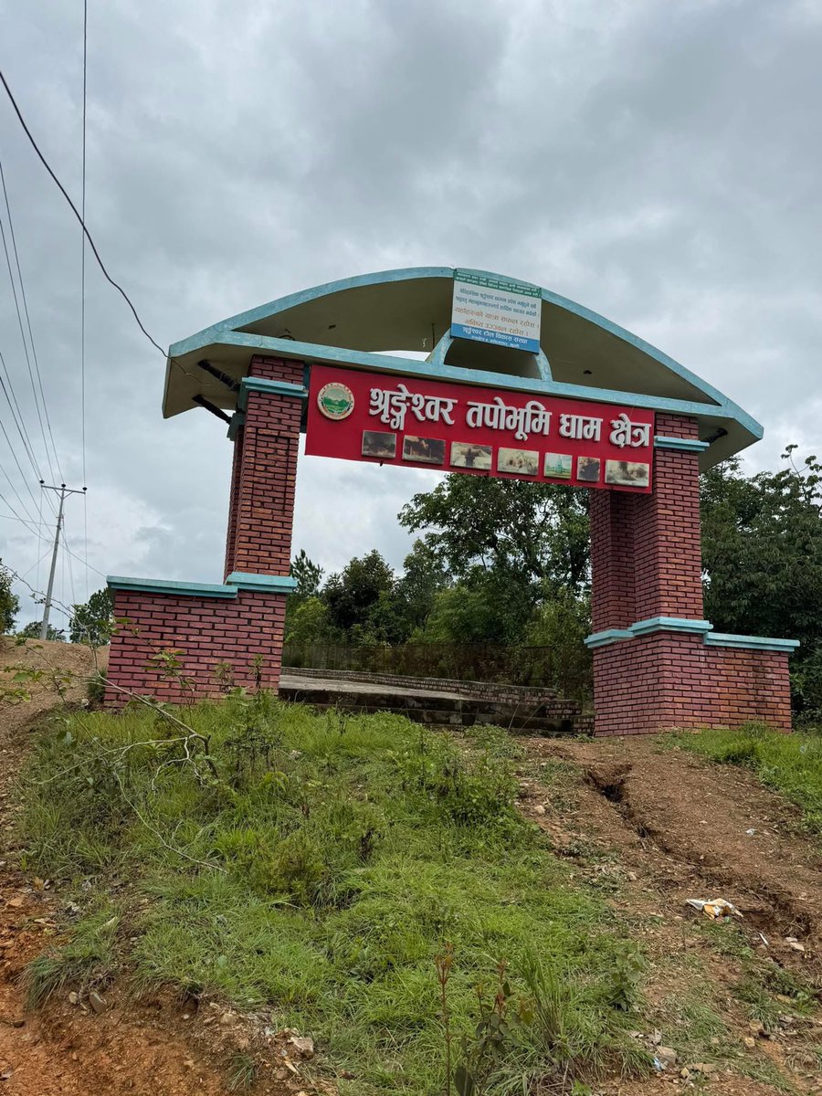 g123sandip's tweet image. गुड मर्निङ गुल्मि फ्रम श्रीङेस्वोर तपोभुमि धाम रुरु ❤️