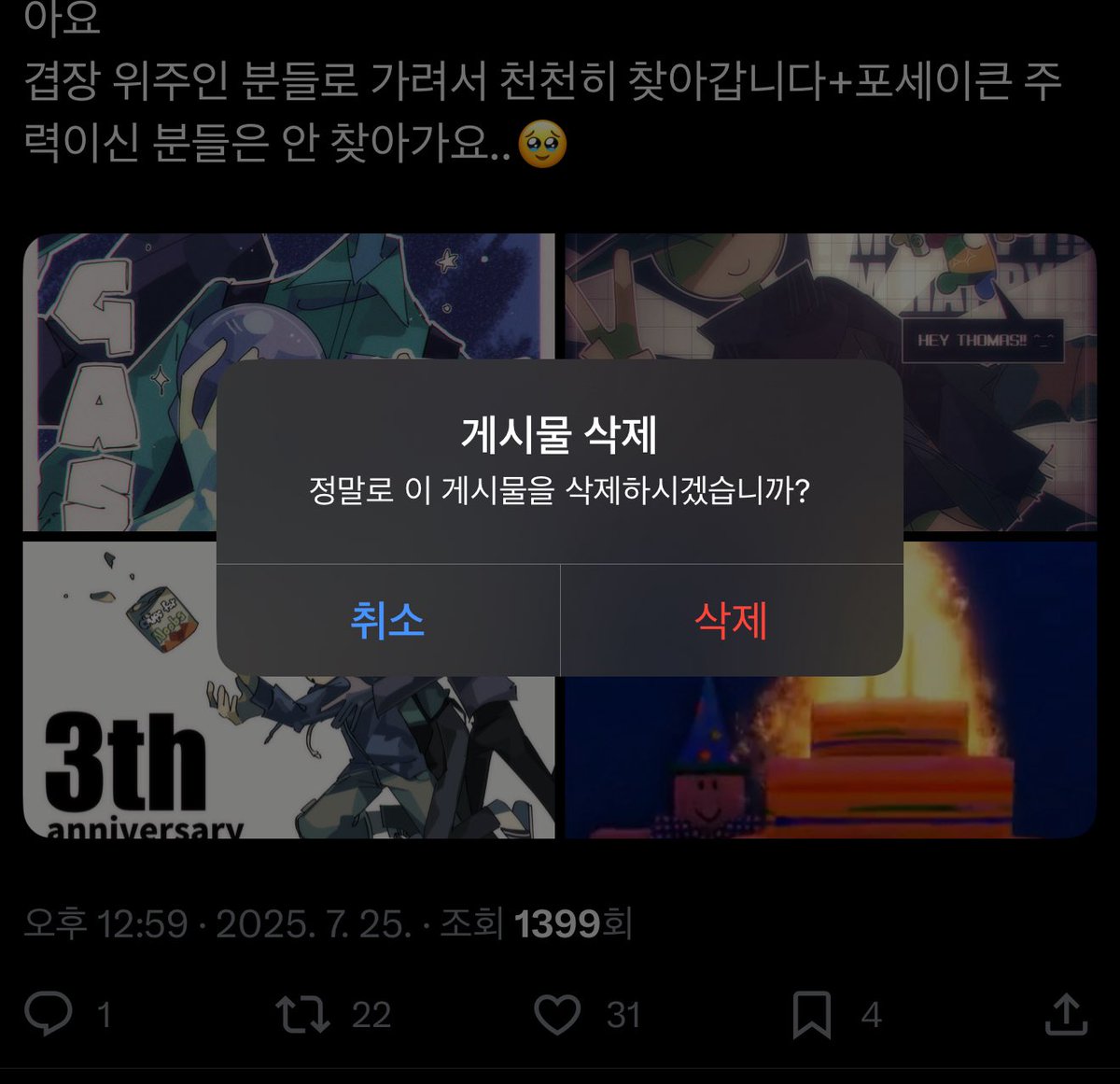 Tweet media one