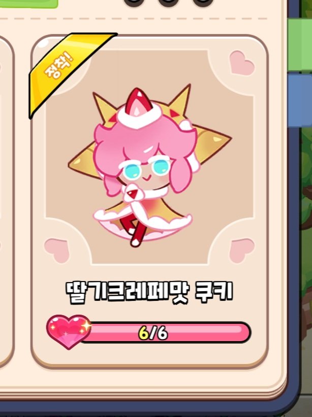 zksqkfk_0's tweet image. 딸크 오븐 넘어올 때..
생토노레처럼 눈에 하이라이트만 없어질 줄 알았는데..
자세까지 바뀔 줄은 생각지도 못한..!! /|