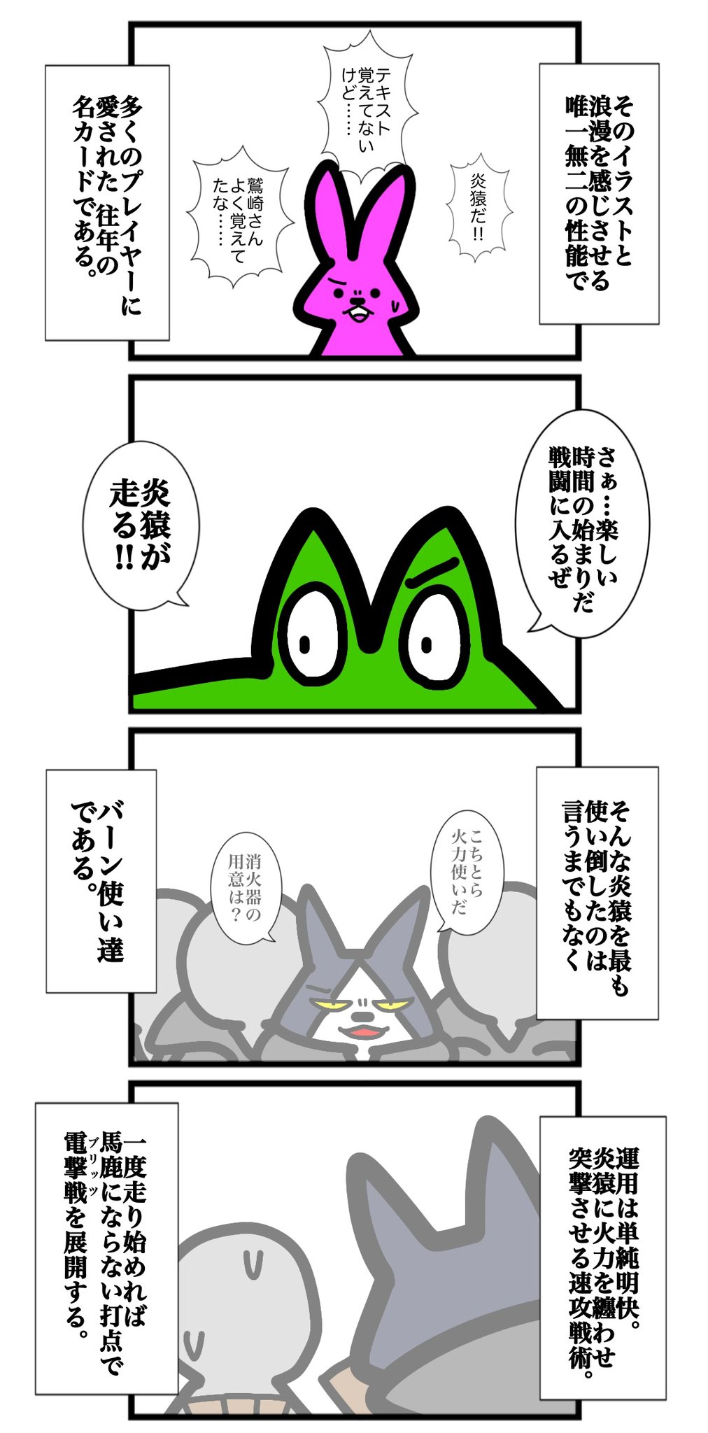 クマ吉 (@kumak1tchen1) / X