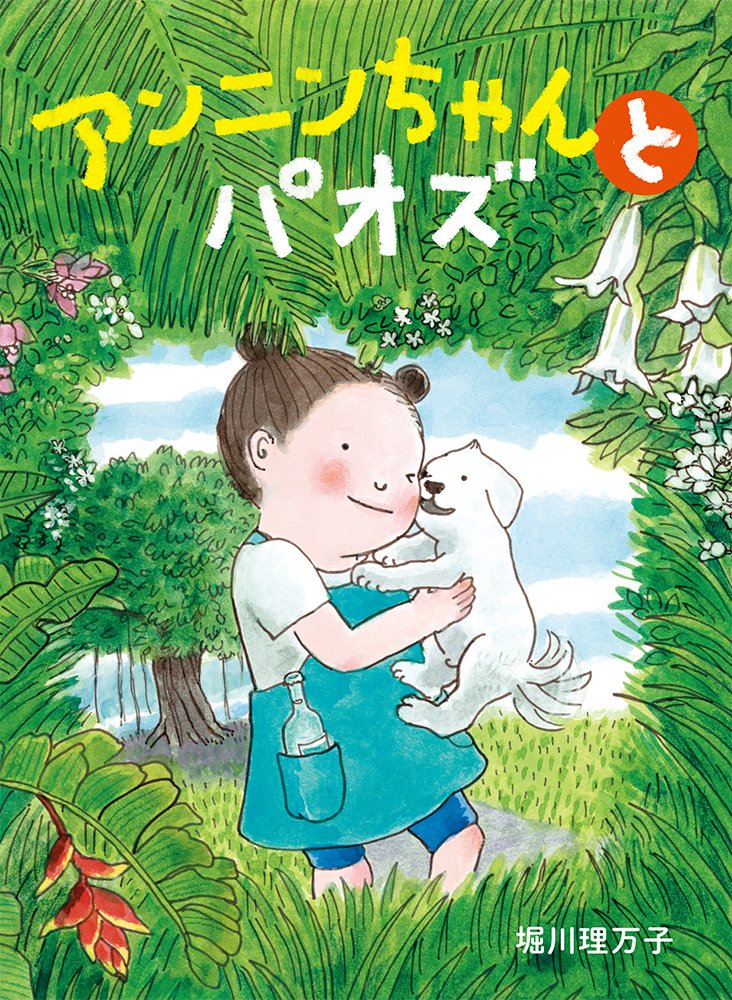 こどものための100冊」2025 (@kidsbooks100) / X