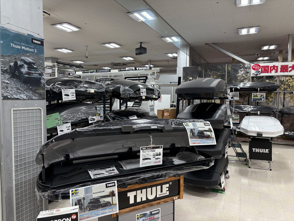 千葉県柏市にあるスーパーオートバックスかしわ沼南店様に

THULE Motion3ホワイト XL LOWの展示がございます✨

ホワイトカラーは非常にお問い合わせも多く、販売数も決まっているため、
今回だけの限定カラーのルーフボックスとなります。