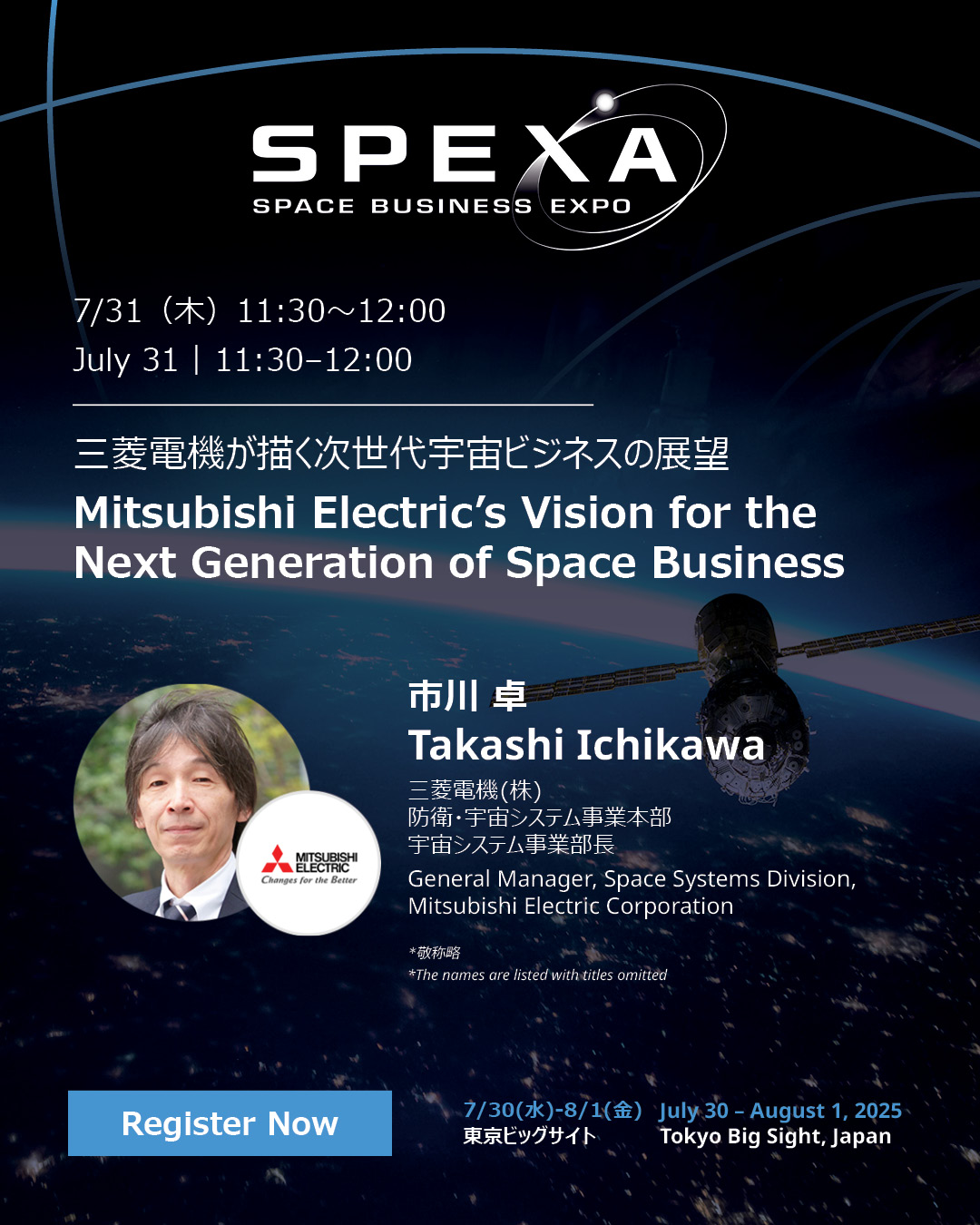 メシアの宇宙会議リーディング メシアの宇宙会議リーディング